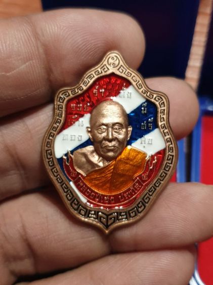 เหรียญหลวงปู่ เฮง รุ่น เฮง สมปรารถนา 8 รอบ   ปี 66  สวยแชมป์ หลวงปู่ศิลาร่วมปลุกเสก ให้4เหรียญเหมาไป รูปที่ 9