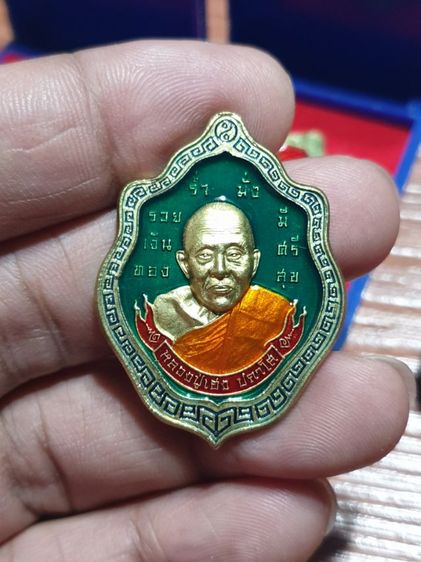 เหรียญหลวงปู่ เฮง รุ่น เฮง สมปรารถนา 8 รอบ   ปี 66  สวยแชมป์ หลวงปู่ศิลาร่วมปลุกเสก ให้4เหรียญเหมาไป รูปที่ 3