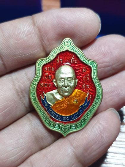 เหรียญหลวงปู่ เฮง รุ่น เฮง สมปรารถนา 8 รอบ   ปี 66  สวยแชมป์ หลวงปู่ศิลาร่วมปลุกเสก ให้4เหรียญเหมาไป รูปที่ 7