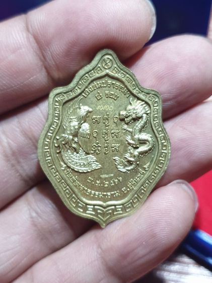 เหรียญหลวงปู่ เฮง รุ่น เฮง สมปรารถนา 8 รอบ   ปี 66  สวยแชมป์ หลวงปู่ศิลาร่วมปลุกเสก ให้4เหรียญเหมาไป รูปที่ 6