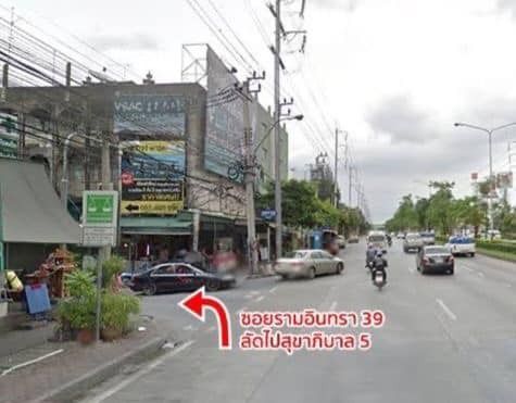 ขาย ที่ดินเปล่าถมแล้ว 256 ตร.ว ในซอยรามอินทรา 39 แยก 15 ทำเลเด่น ใกล้รถไฟฟ้าฯ รูปที่ 3