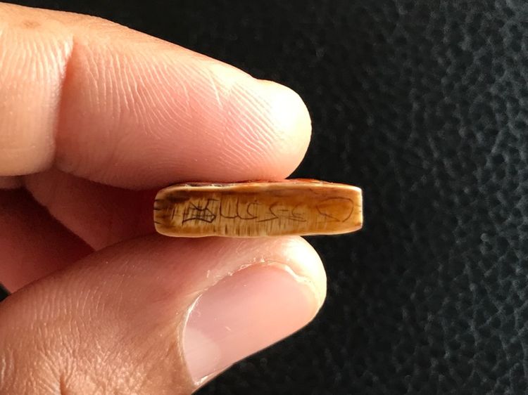 สิงห์สามขวัญ รูปที่ 4