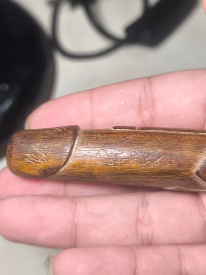 ปลัดขิกหลวงพ่ออี๋เพชรพญาธร วัดสัตหีบ ลายมือครูมั่น รูปที่ 5