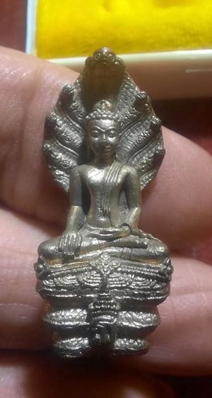 พระกริ่งนาคปรก เนื้อนวะ ปี 45