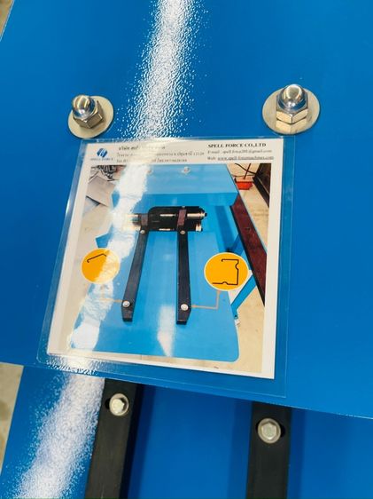 เครื่องรีดดักท์เมท หรือ เครื่องรีดหน้าแปลน รูปที่ 4