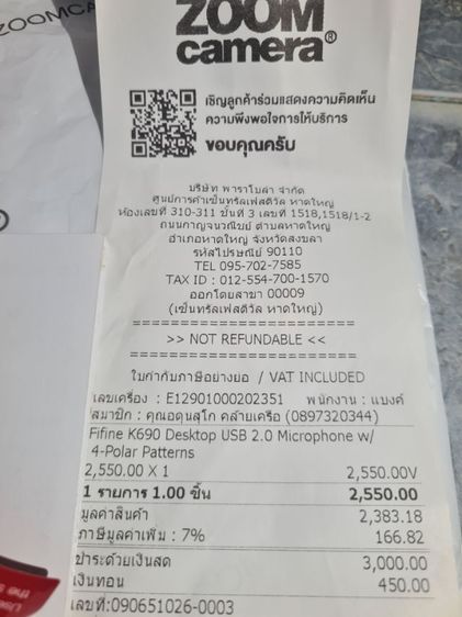 ไมโครโฟร  fifine K690 สภาพสวยใหม่มาก รูปที่ 9