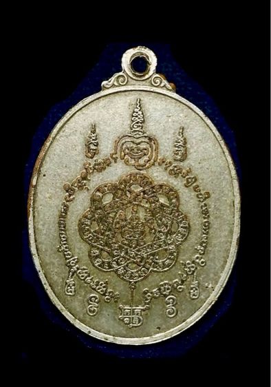 เหรียญเสือคู่ ลาภผล พูนทวี ลพ.สุด วัดกาหลง  รุ่น นพเก้า  เนื้อทองแดงกะไหล่เงิน  โค้ดยันต์อุ  ออกวัดกาหลง ปี 20    P 465 รูปที่ 2