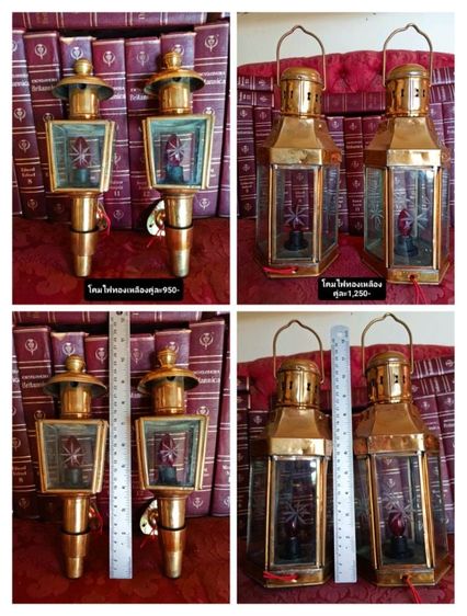 โคมไฟเนื้อทองเหลืองนำเข้าสภาพเยี่ยมสภาพใหม่ยังไม่ใช้งาน