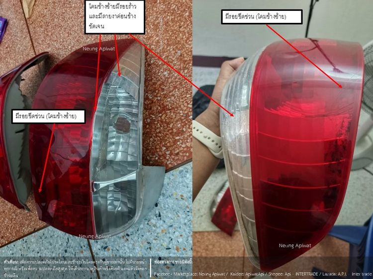 ไฟท้ายแท้ TOYOTA VIOS ปี 03-04 ขายตามสภาพ ซื้อแล้วไม่รับคืนสินค้า (โปรดอ่านรายละเอียดและดูรูป) รูปที่ 7