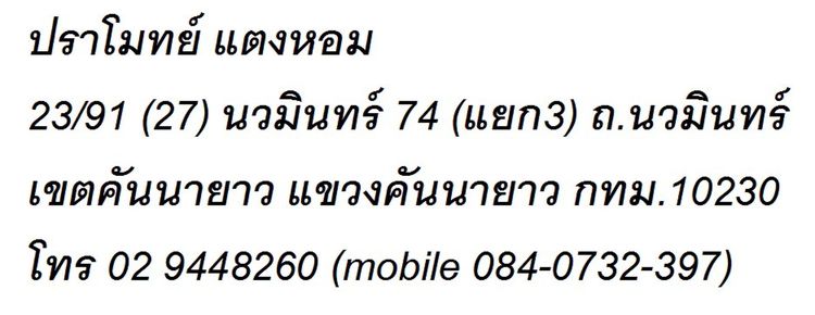 มอเตอร์ไซค์คลาสสิก Royal Enfield 250 รุ่นเก่าของอังกฤษ รูปที่ 6