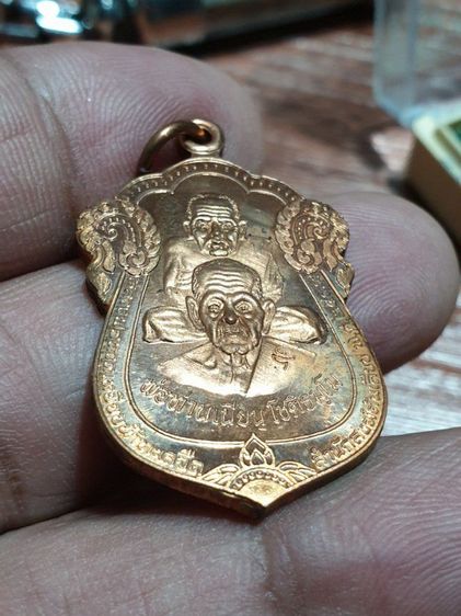 เหรียญพุทธซ้อนหลวงปู่ทวด พ่อท่านเนียน สำนักสงค์ต้นเลียบ รุ่นแรก รุ่นโชคทวีทรัพย์ มหาบารมีหลวงปู่ทวด ปี 2539 เนื้อทองแดงผิวกระจกสวยไม่แพ้ใคร รูปที่ 6