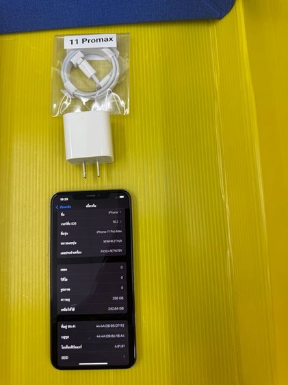 iPhone 11 ProMax-256GB สีขาว รูปที่ 3