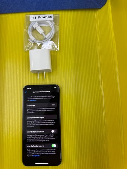 iPhone 11 ProMax-256GB สีขาว รูปที่ 4