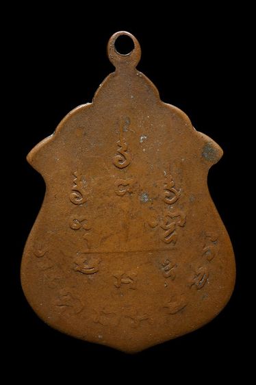 เหรียญหลวงพ่อในกุฏิ วัดกุยบุรี จ.ประจวบคีรีขันธ์ รูปที่ 2