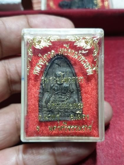 เหรียญหลวงปู่ทวด รุ่นรวยโชคลาภ วัดป่าห้วยพระ ตำบลนาพรุ อำเภอเมือง จังหวัด นครศรีธรรมราช เนื้อนวะ หายากพบเจอน้อย สภาพสวยแชมป์ ไม่ผ่านการใช้ รูปที่ 3