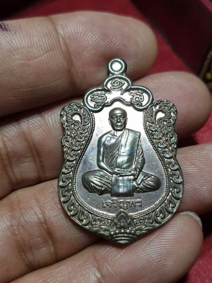 เหรียญเสมา เจริญพร หลวงพ่อเบา โอภาโส รุ่นสารพัดดี วัดป่ากิตติพรพุทธาราม นครพนม ปี 57 เนื้อนวโลหะ สภาพสวย ไม่มีกล่อง หมายเลขสวย 11 หายากสุดๆ  รูปที่ 6