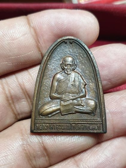 เหรียญหลวงปู่คำ รุ่นเสาร์ 5 วัดหนองแก หัวหิน ประจวบคีรีขันธ์ ปี 37 เหรียญสภาพสวย ไม่ผ่านการใช้ รูปที่ 4