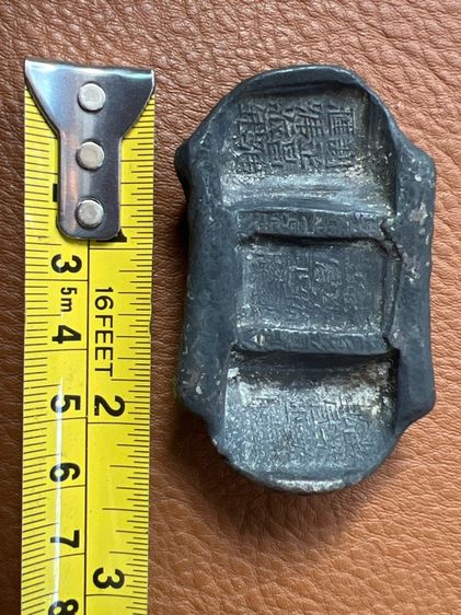 ก้อนเงินจีนโบราณ รูปที่ 3