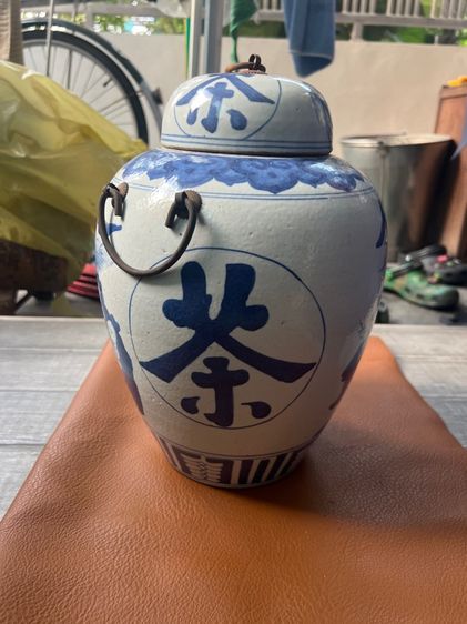 ถํ้าชาลายครามเก่า รูปที่ 2