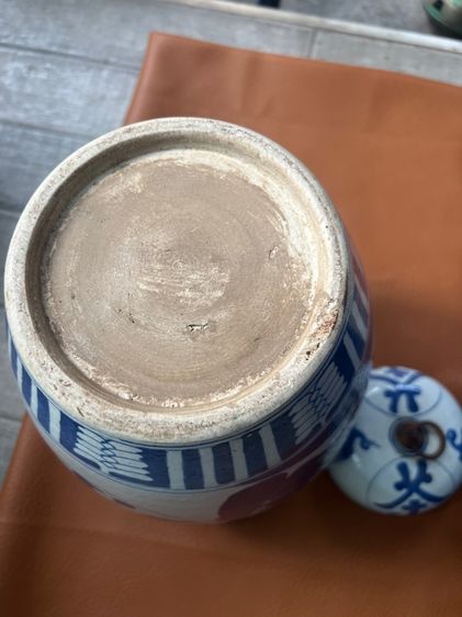 ถํ้าชาลายครามเก่า รูปที่ 7