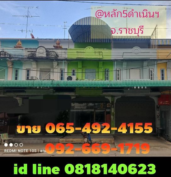 ขาย อาคารพาณิชย์  ทำเลทอง  รูปที่ 2