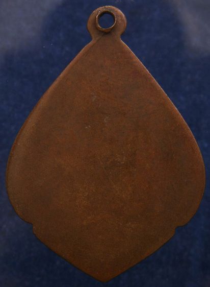 เหรียญรุ่นแรก หลวงปู่เหมือน วัดกลางเหนือ จ.สมุทรสงคราม พ.ศ. 2475 รูปที่ 2