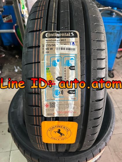 ขาย ยาง Continental 215-50-17 (MC7) ใหม่ ปี 25 รูปที่ 2
