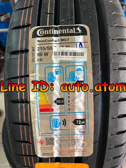ขาย ยาง Continental 215-50-17 (MC7) ใหม่ ปี 25