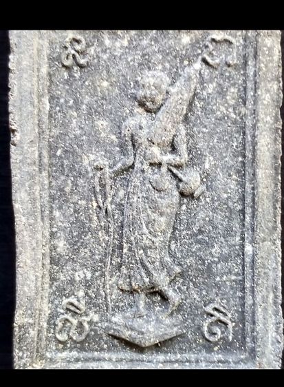 สมเด็จหลังพระสิวลี หลวงพ่อกวย วัดโฆสิตาราม ชัยนาท ปี2515 รูปที่ 15