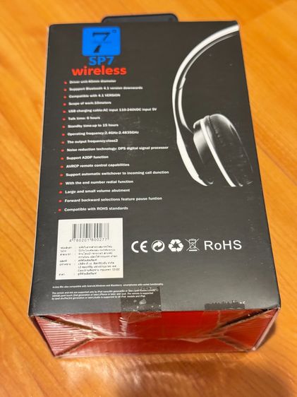 ➗➰ คิดราคาคนละครึ่ง ®️ สินค้าคุณภาพ🎧 หูฟังไร้สาย SP7 degrees wireless headphone รูปที่ 7