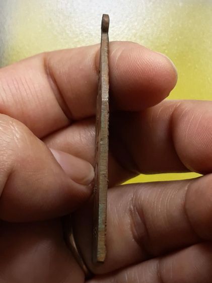 เหรียญหลวงพ่อพิบูลย์ เนื้อทองแดง รูปที่ 3