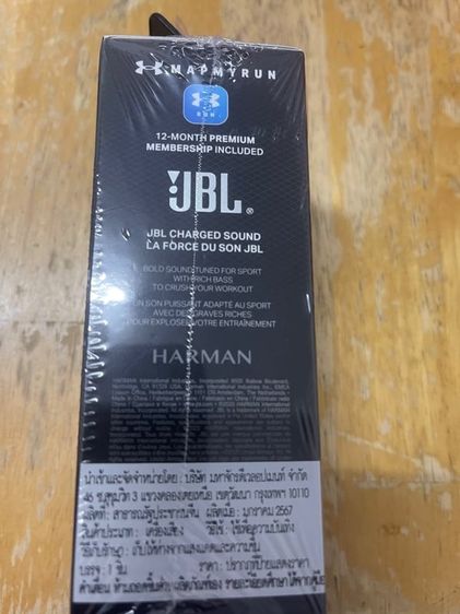 หูฟัง JBL แท้