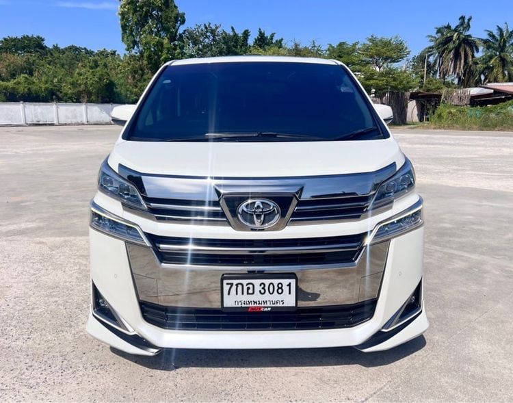 รถ Toyota Vellfire 2.5 สี ขาว