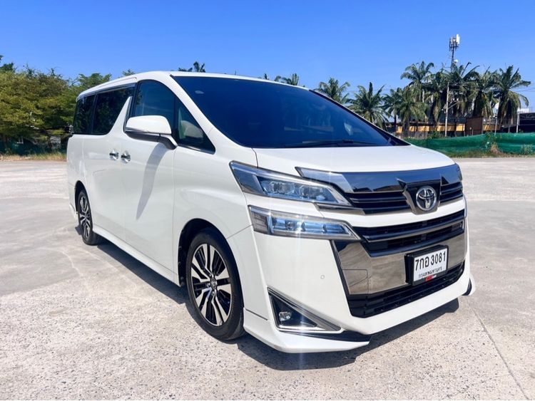 Toyota Vellfire 2018 2.5 เบนซิน เกียร์อัตโนมัติ ขาว รูปที่ 2