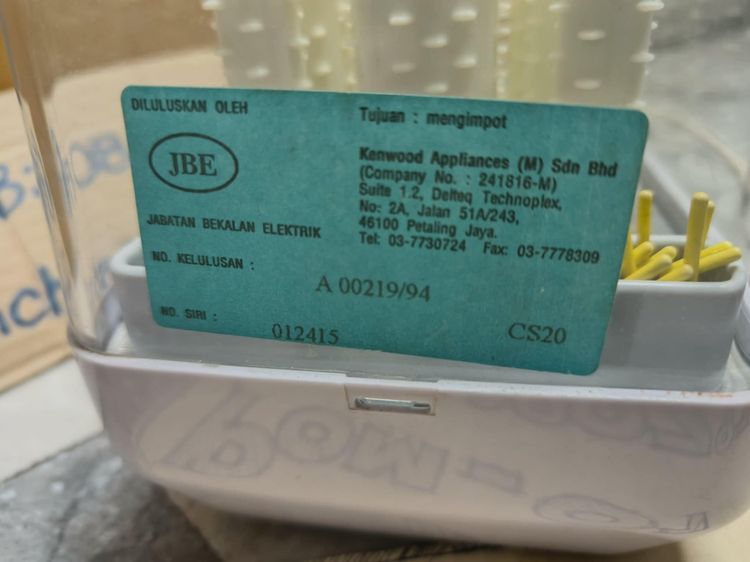 Remington Classic Setter Hair Curler รูปที่ 7