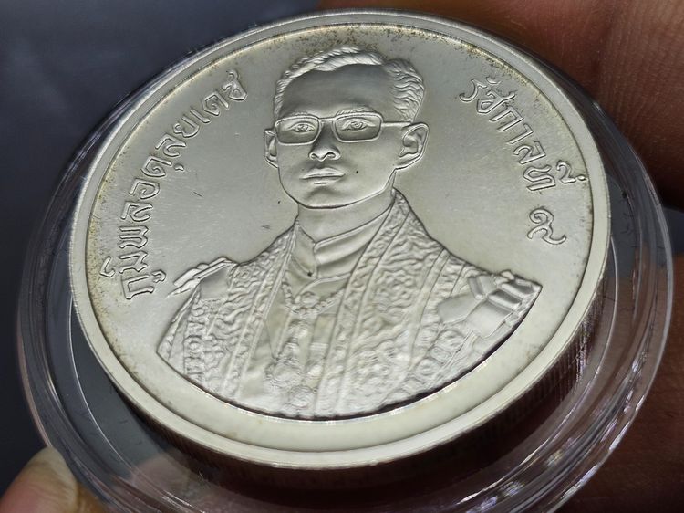 เหรียญเงิน 600 บาท ที่ระลึกเฉลิมพระชนมพรรษา 60 พรรษา รัชกาลที่ 9 พ.ศ.2530 รูปที่ 6