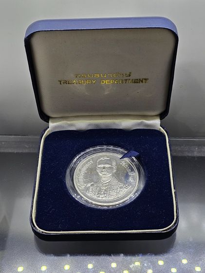 เหรียญเงิน 600 บาท ที่ระลึกเฉลิมพระชนมพรรษา 60 พรรษา รัชกาลที่ 9 พ.ศ.2530 รูปที่ 9