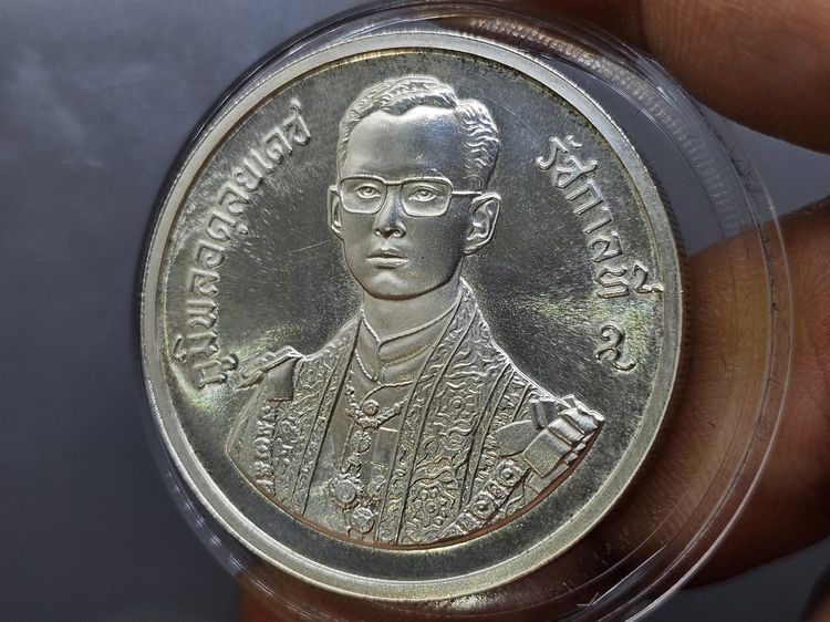 เหรียญเงิน 600 บาท ที่ระลึกเฉลิมพระชนมพรรษา 60 พรรษา รัชกาลที่ 9 พ.ศ.2530 รูปที่ 4