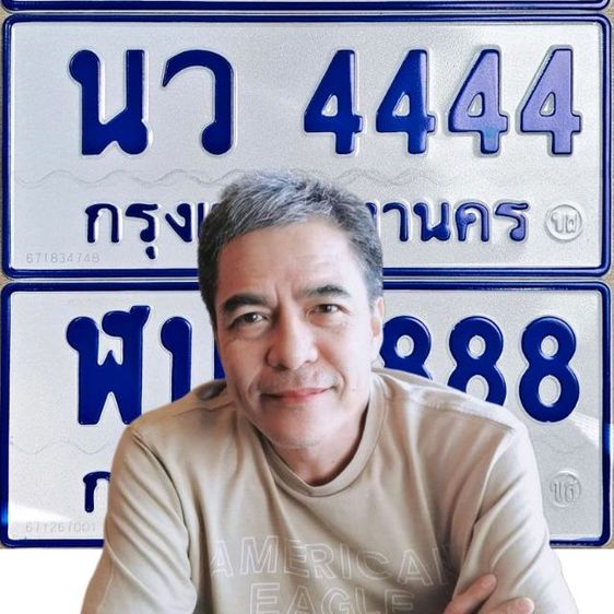 ป้ายฟ้ารถตู้​ ทะเบียนรถตู้4444​  ทะเบียนรถตู้8888 ทะเบียนรถตู้​2222  ทะเบียนป้ายฟ้ารถตู้ผลรวมดี ทะเบียนรถตู้Vip​ เจ้าของขายเอง​ชัวร์100 รูปที่ 4