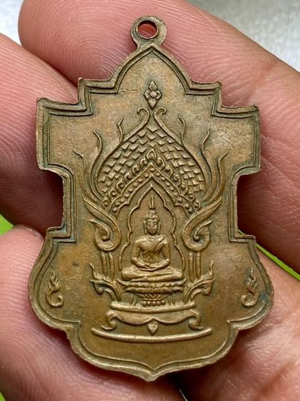 เหรียญหลวงพ่อเจริญ รูปที่ 2