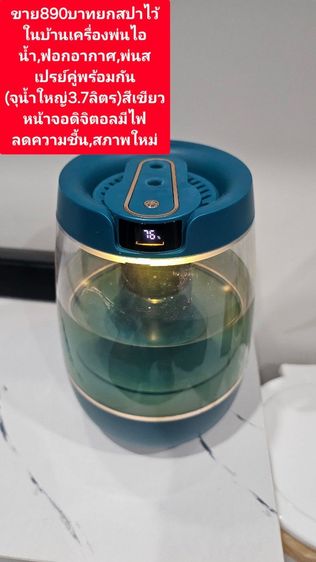 🔥🔥ขายด่วนถูกๆรองเท้าผ้าใบและถุงเท้าและอื่นๆ🔥🔥 รูปที่ 13