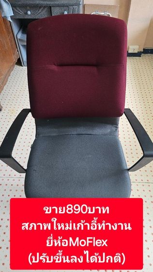 (ปล่อยรองเท้า)โล๊ะของใช้ในบ้านมือ2สภาพใหม่ ขายตามสภาพ รูปที่ 15