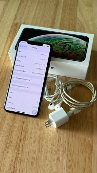 ขาย iphone XsMax 256 g