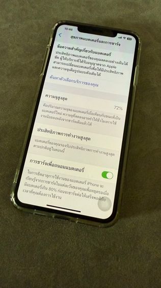 ขาย iphone XsMax 256 g รูปที่ 4
