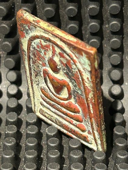 พระเหรียญเก่าเก็บ รูปที่ 6