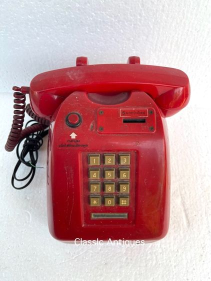 โทรศัพท์ โบราณ หยอดเหรียญ5 สะสมB1 รูปที่ 3