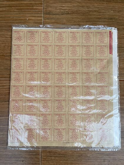 พยากรณ์ 12ราศรี รุ่น1บาท สะสม รูปที่ 6