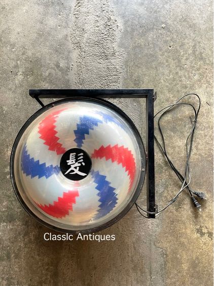 บาร์เบอร์ ไฟตัดผมสะสม A2