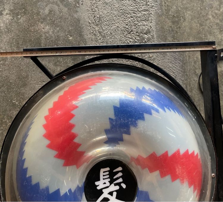 บาร์เบอร์ ไฟตัดผมสะสม A2 รูปที่ 8