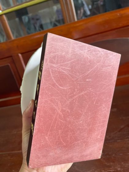 ท่านประทาน เหมาเจ๋อตุง เซรามิก สะสม รูปที่ 14